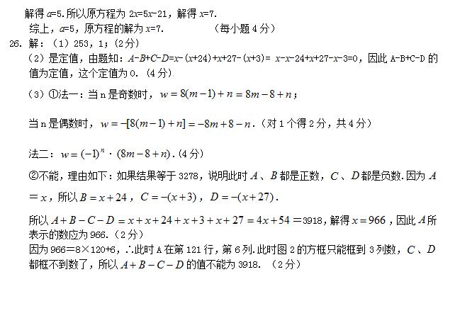 2018ýKdfW(xu)^(q)꼉(j)ϔ(sh)W(xu)ԇ}𰸣DƬ棩