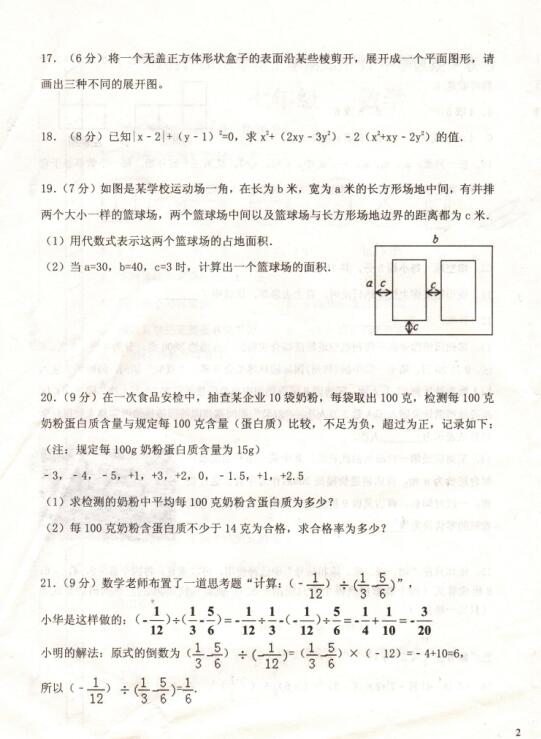 2018úʮ꼉(j)ϔ(sh)W(xu)ԇ}DƬ棩