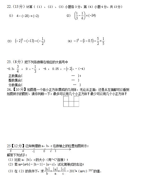 2018ڽӖ(xn)W(xu)У꼉(j)ϔ(sh)W(xu)ԇ}DƬ棩