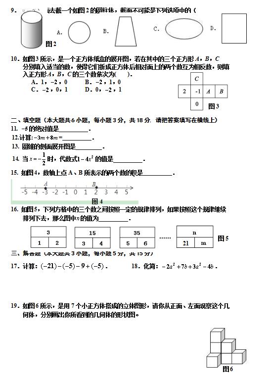 2018uLXЌW(xu)꼉ϔ(sh)W(xu)ԇ}DƬ棩