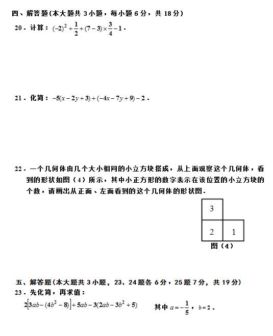 2018ÏV|BЌW(xu)꼉ϔ(sh)W(xu)ԇ}DƬ棩