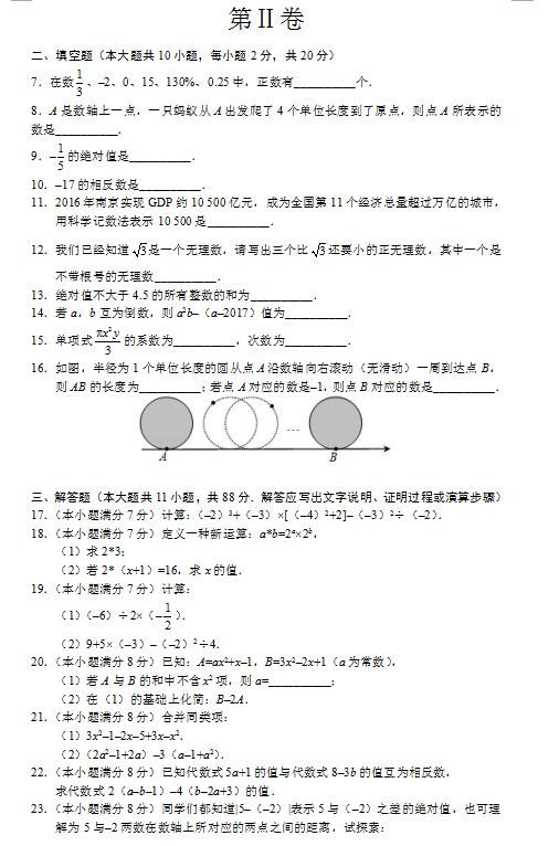 2018콭ʡ꼶ѧBͼƬ棩