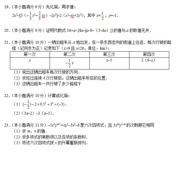 2018ʡ꼶ѧBͼƬ棩