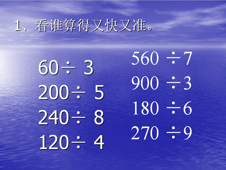 꼉σԔ(sh)W(xu)n^Ƽ^3