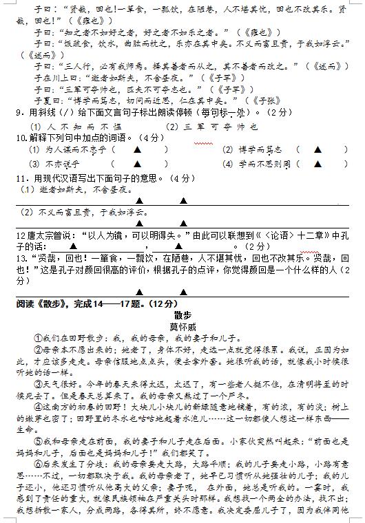 2018ýKͨЌW(xu)꼉(j)Z(y)ԇ}DƬ棩