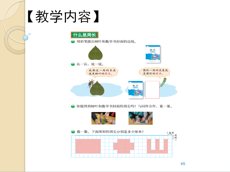 꼉(j)σ(c)(sh)W(xu)nʲôL(zhng)2
