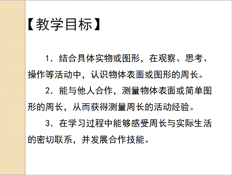꼉(j)σ(c)(sh)W(xu)nʲôL(zhng)3