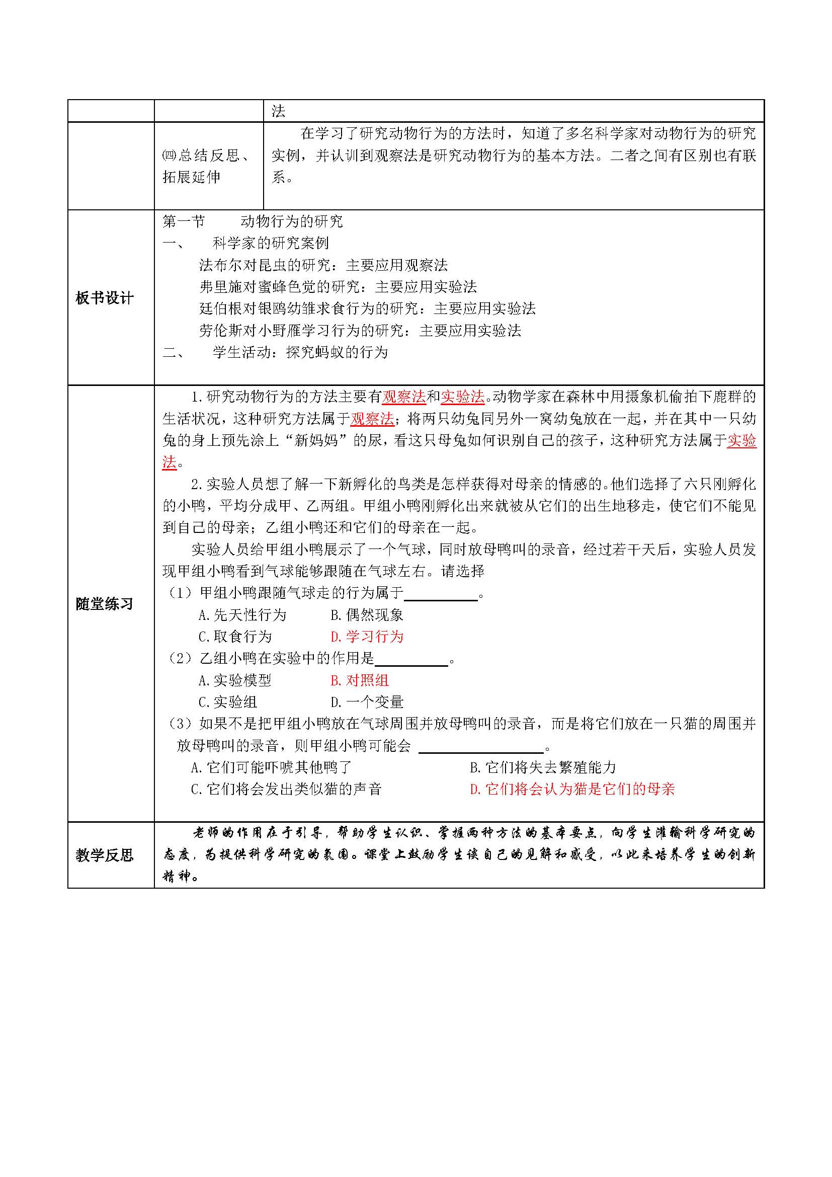  5.16.3(dng)Оо