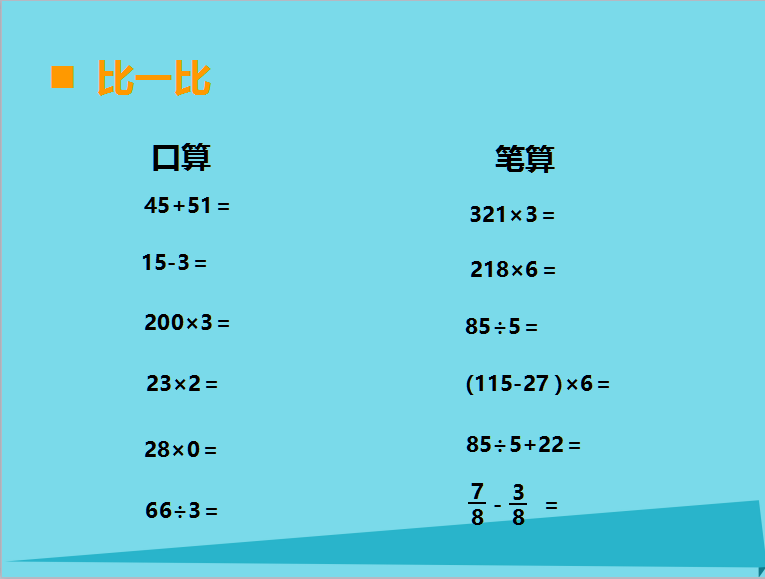 꼉σԔ(sh)W(xu)nھņԪ(f)(x)4nr2