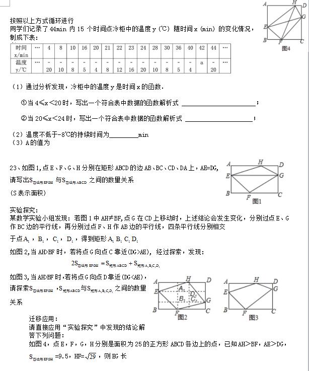 2018ɽ|uό(sh)(yn)ЌW(xu)꼉(j)(sh)W(xu)ԇ}DƬ棩