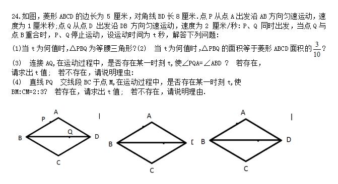 2018ɽ|uόЌW(xu)꼉(sh)W(xu)ԇ}DƬ棩