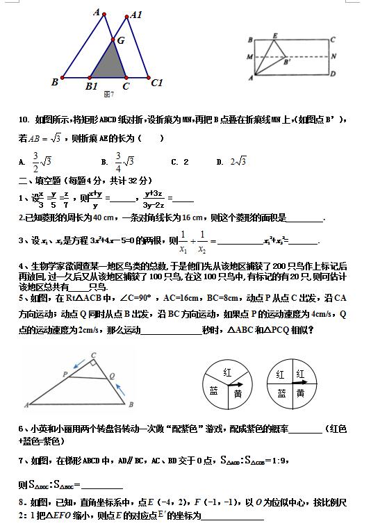 2018ø¹о꼉(j)ϔ(sh)W(xu)ԇ}DƬ棩