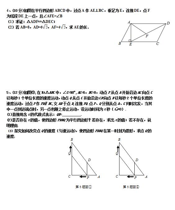 2018ø¹о꼉(j)ϔ(sh)W(xu)ԇ}DƬ棩