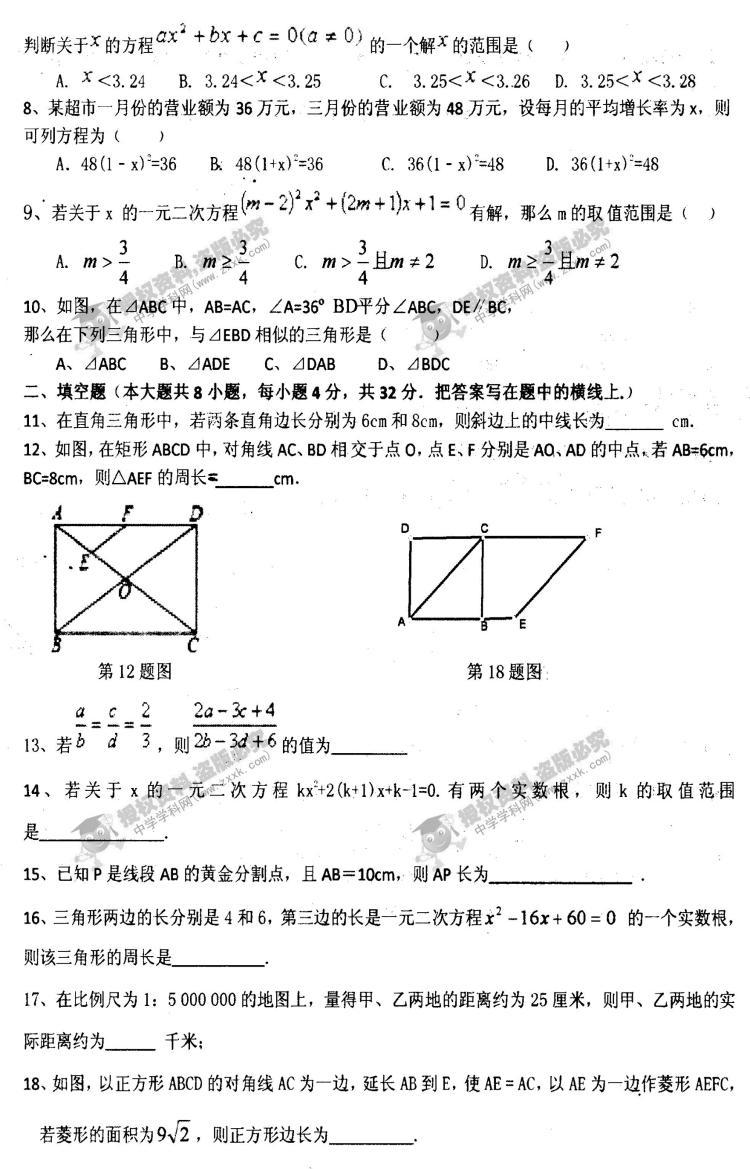 2018øCyh(yun)fڳо꼉(j)ϔ(sh)W(xu)ԇ}DƬ棩