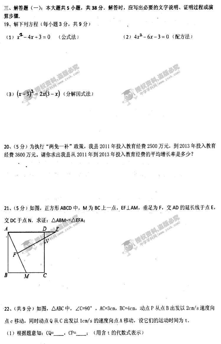 2018øCyh(yun)fڳо꼉(j)ϔ(sh)W(xu)ԇ}DƬ棩