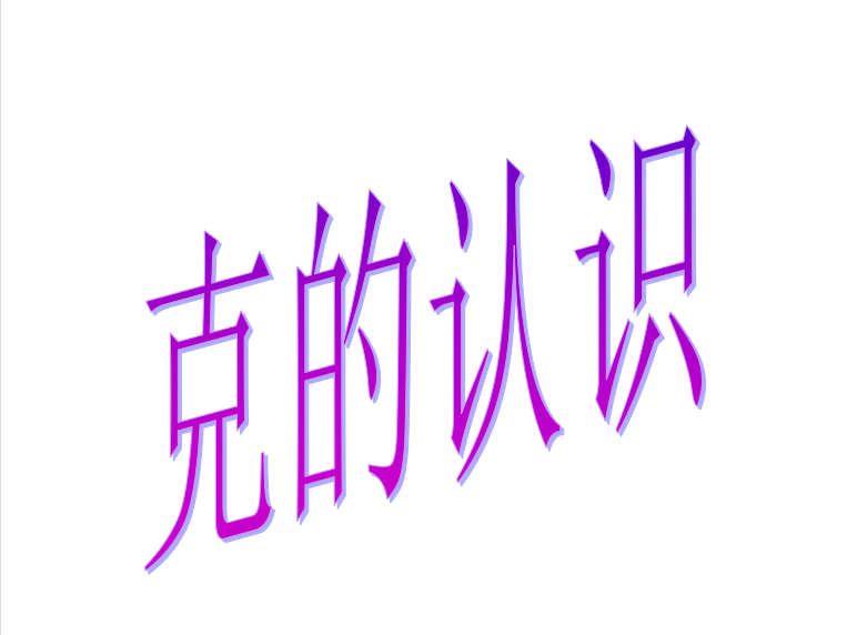 K̰꼉(j)σ(c)(sh)W(xu)n˵J(rn)R(sh)