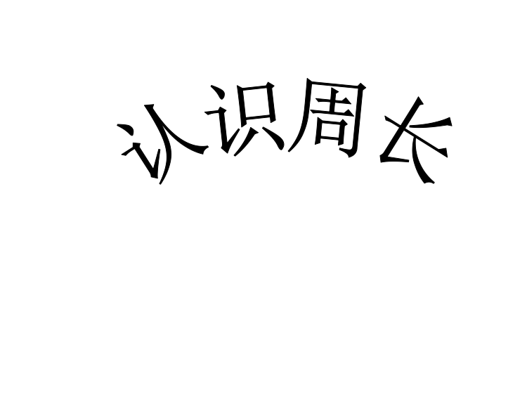 K̰꼉(j)σ(c)(sh)W(xu)nJ(rn)R(sh)L(zhng)2