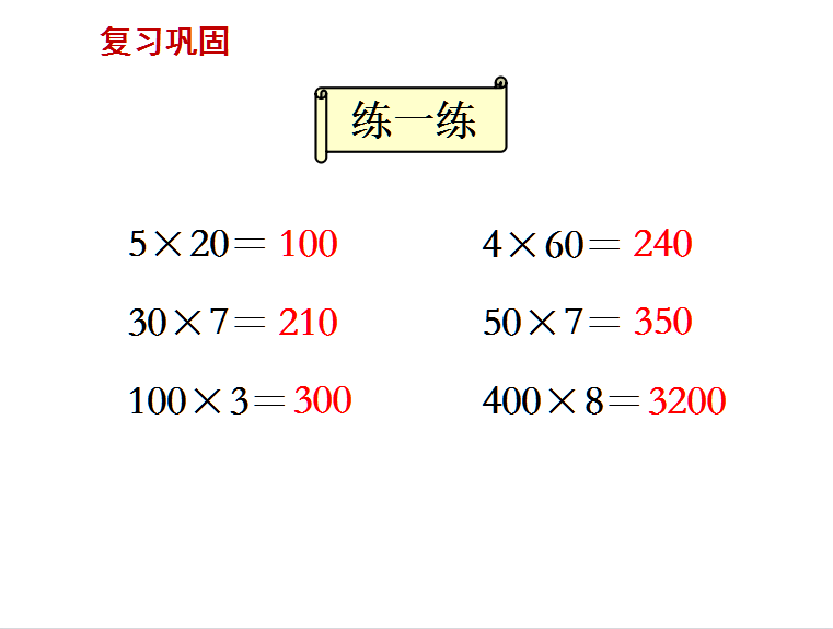 K̰꼉(j)σ(c)(sh)W(xu)nλ(sh)һλ(sh)ĹP42