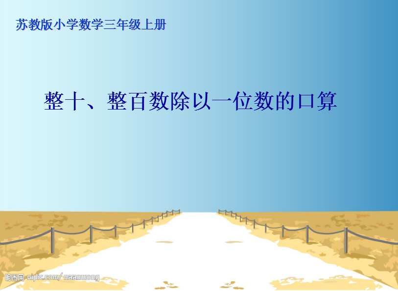 K̰꼉σԔ(sh)W(xu)nʮٔ(sh)һλ(sh)Ŀ2