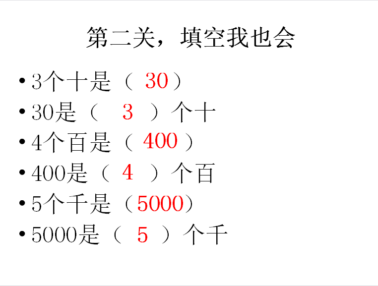 K̰꼉(j)σ(c)(sh)W(xu)nʮٔ(sh)һλ(sh)Ŀ42