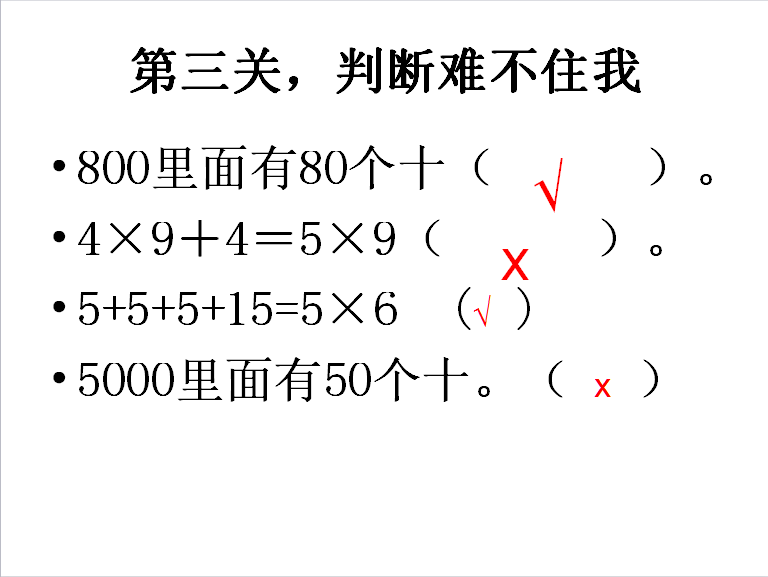 K̰꼉σԔ(sh)W(xu)nʮٔ(sh)һλ(sh)Ŀ43