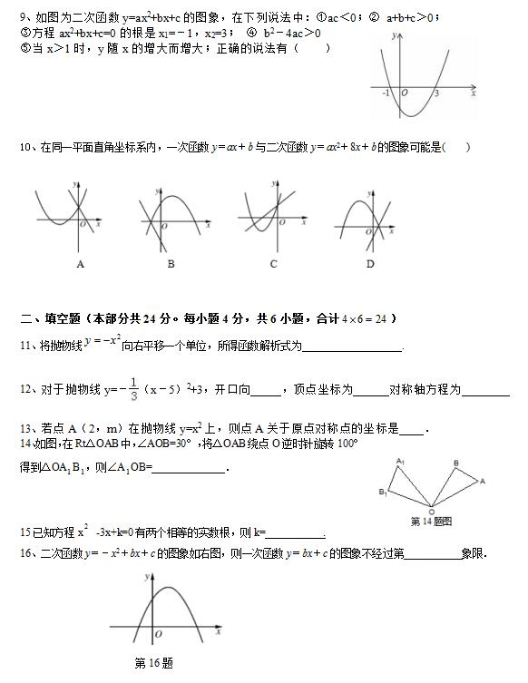 2018ÏV|βSЌW(xu)꼉ϔ(sh)W(xu)ԇ}DƬ棩