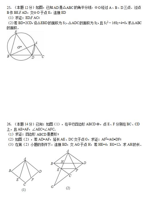 2018ür(nng)ЌW(xu)꼉ϔ(sh)W(xu)ԇ}DƬ棩