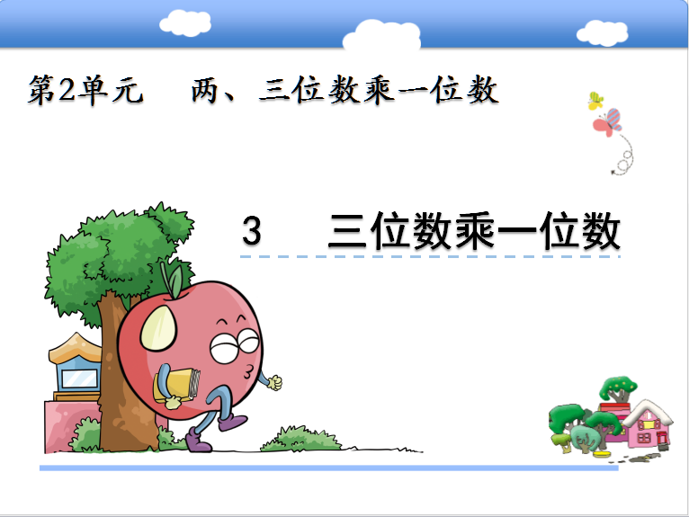 ̰꼉(j)σ(c)(sh)W(xu)nλ(sh)һλ(sh)2