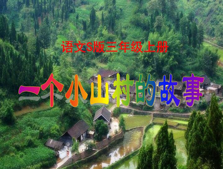 ZS꼉σZnһСɽĹ¡