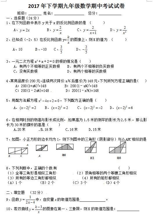 2018ú状W(xu)^(q)꼉(j)ϔ(sh)W(xu)ԇ}DƬ棩