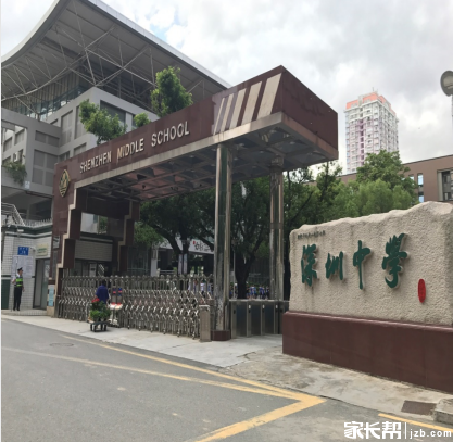 深圳中学关于举办"校缘开放月"的启事