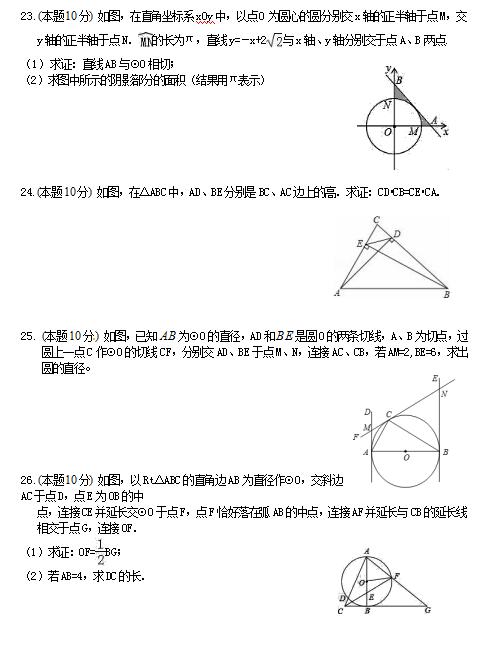 2018ýKPݘˌW(xu)У꼉ϔ(sh)W(xu)ԇ}DƬ棩