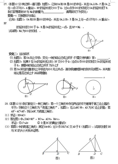 2018ýKP(yng)ݘˌW(xu)У꼉ϔ(sh)W(xu)ԇ}DƬ棩