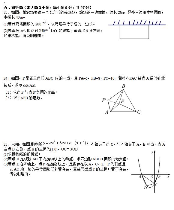 2018ò_W(xu)У꼉ϔ(sh)W(xu)ԇ}DƬ棩