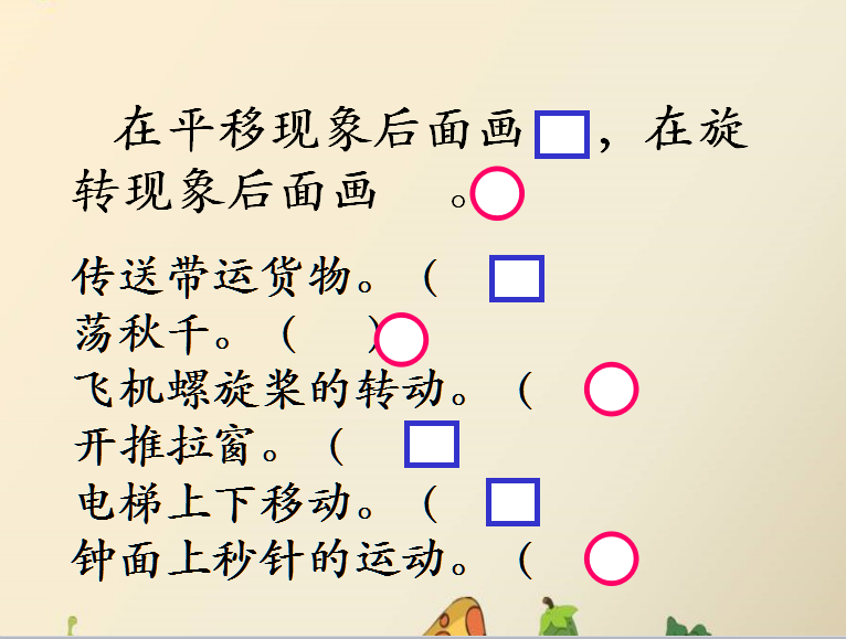 ̰꼉σԔ(sh)W(xu)nJ(rn)RƽƺD(zhun)3