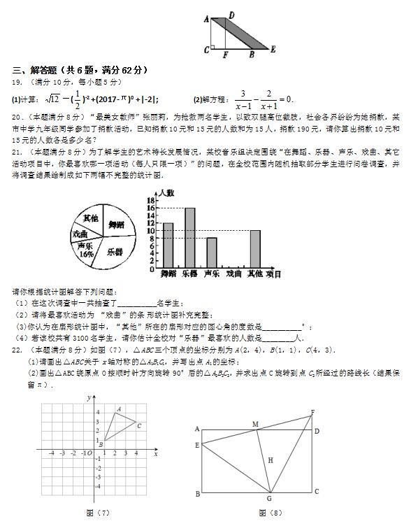 2018úASW(xu)У꼉(j)ϔ(sh)W(xu)ԇ}DƬ棩