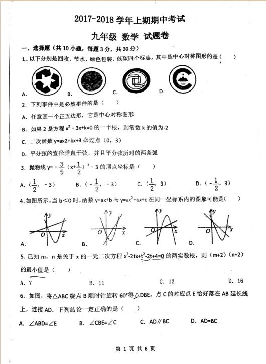 2018úϰ(yng)\ЌW(xu)꼉(j)ϔ(sh)W(xu)ԇ}DƬ棩