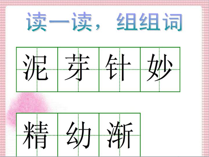 꼉ZnY