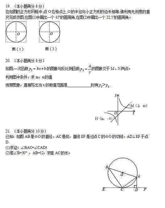 2018øʮо꼉ϔ(sh)W(xu)ԇ}DƬ棩