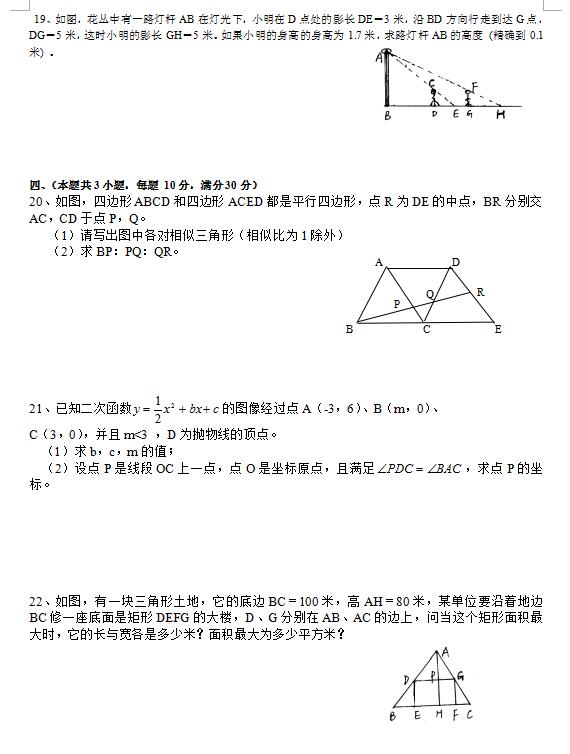 2018üL72о꼉ϔ(sh)W(xu)ԇ}DƬ棩