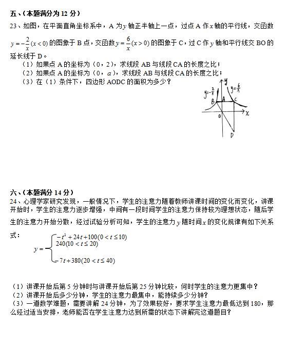 2018üL(zhng)72о꼉(j)ϔ(sh)W(xu)ԇ}DƬ棩