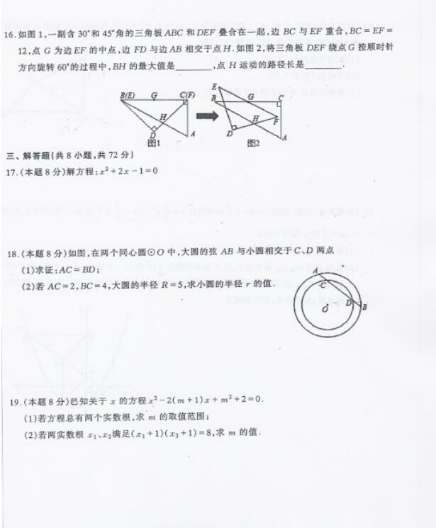 2018úh~ھ꼉ϔ(sh)W(xu)ԇ}DƬ棩