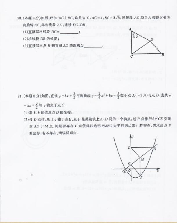 2018úh~ھ꼉(j)ϔ(sh)W(xu)ԇ}DƬ棩