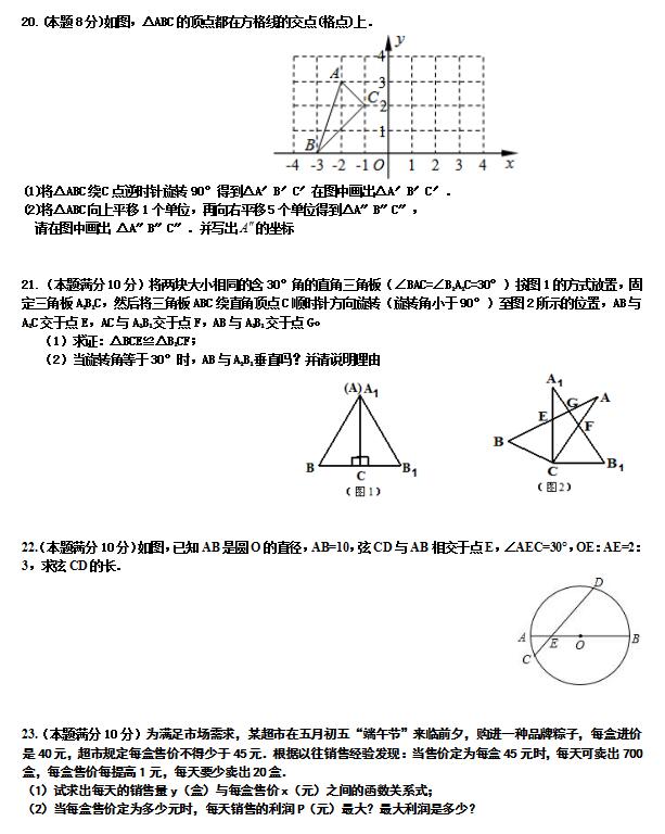 2018ɽ|ꌍ(sh)(yn)ЌW(xu)꼉ϔ(sh)W(xu)ԇ}DƬ棩