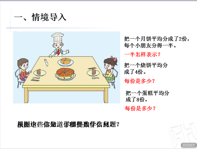 u꼉σԔ(sh)W(xu)n֔(sh)ĳJR2