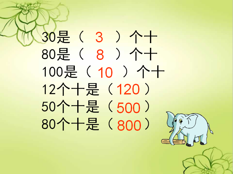 u꼉σԔWnλһλ32