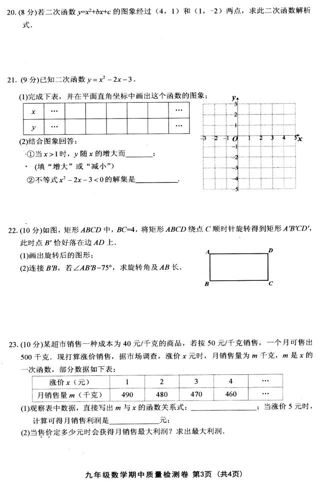 2018ø꼉ϔ(sh)W(xu)ԇ}DƬ棩