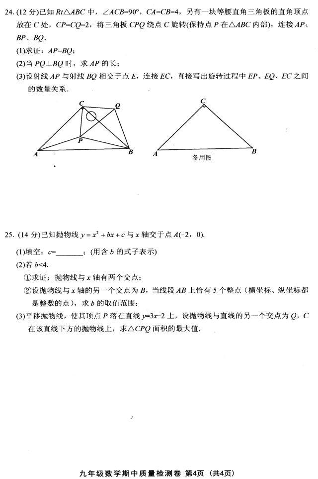 2018ø꼉(j)ϔ(sh)W(xu)ԇ}DƬ棩