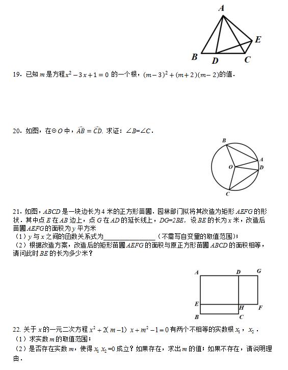 2018ñ^(q)꼉(sh)W(xu)ԇ}DƬ棩