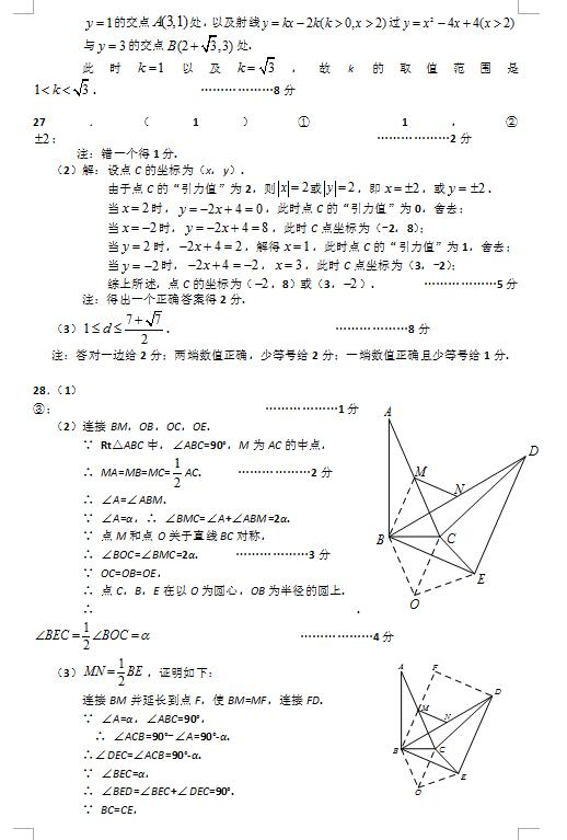 2018ñ^(q)꼉(j)(sh)W(xu)ԇ}𰸣DƬ棩